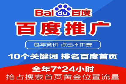 某知名企业SEM专员的成长之路